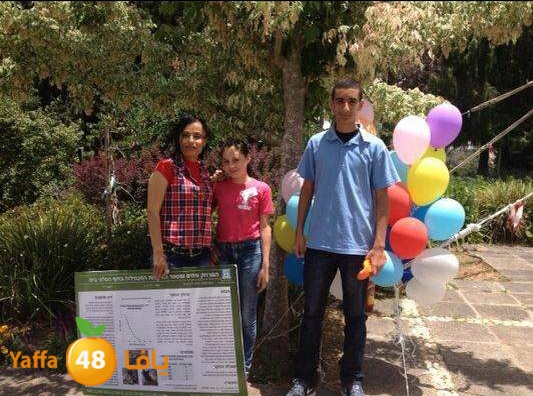 ajyal school 0524 halazon (1).jpg